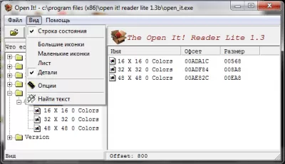 Скриншот приложения Open IT! - №3