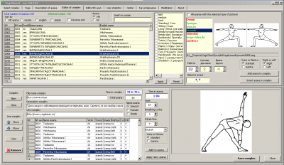 Скриншот приложения YogaTimer - №3