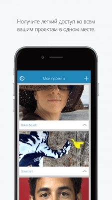 Скриншот приложения Adobe Photoshop Fix - №5