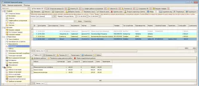 Скриншот приложения Программа для сервисного центра - №3