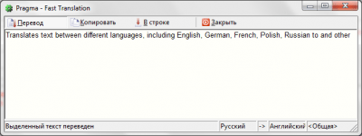 Скриншот приложения Pragma - №1