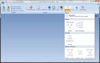 Скриншот приложения Ages! - №4