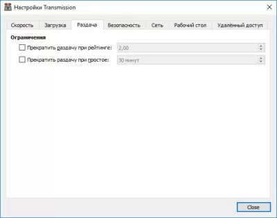 Скриншот приложения Transmission - №3