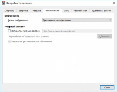 Скриншот приложения Transmission - №4