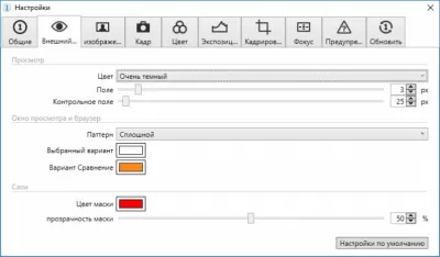 Скриншот приложения Capture One - №3