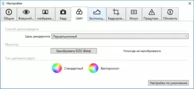 Capture one не запускается на windows 7