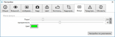 Скриншот приложения Capture One - №9