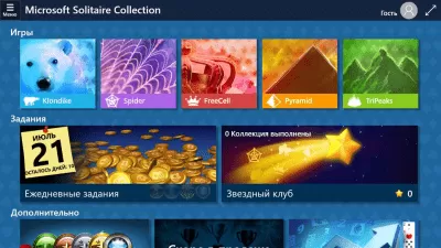 Скриншот приложения Microsoft Solitaire Collection - №1