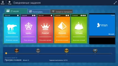 Скриншот приложения Microsoft Solitaire Collection - №3