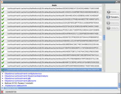 Скриншот приложения Менеджер информации - №3