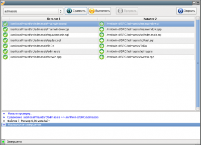 Скриншот приложения Менеджер информации - №4