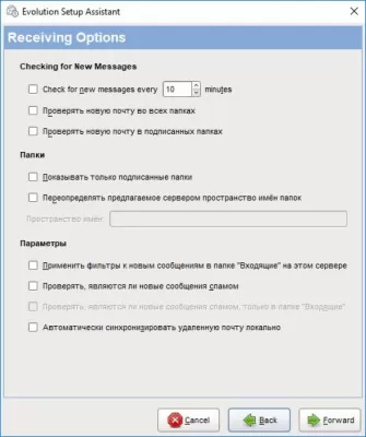 Скриншот приложения Evolution - №3