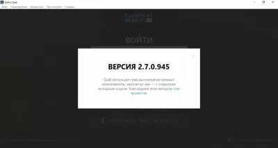 Скриншот приложения Quik - №3