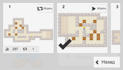 Скриншот приложения Старый кладовщик - №3