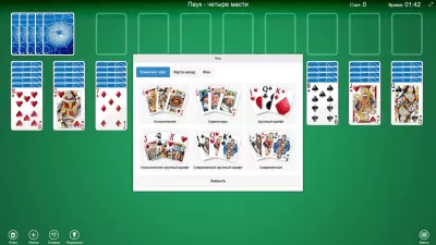 Скриншот приложения Spider Solitaire Collection Free - №1