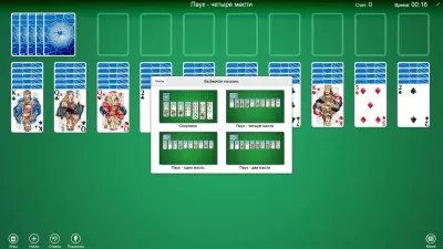 Скриншот приложения Spider Solitaire Collection Free - №3