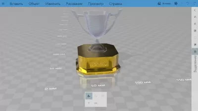 Скриншот приложения 3D Builder - №7