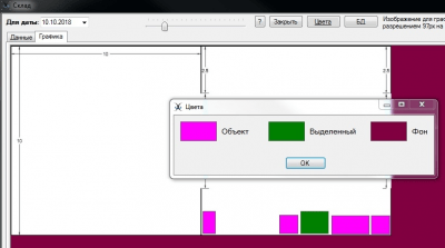 Скриншот приложения PROZA-RIS - №3