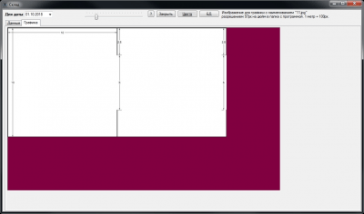 Скриншот приложения PROZA-RIS - №5