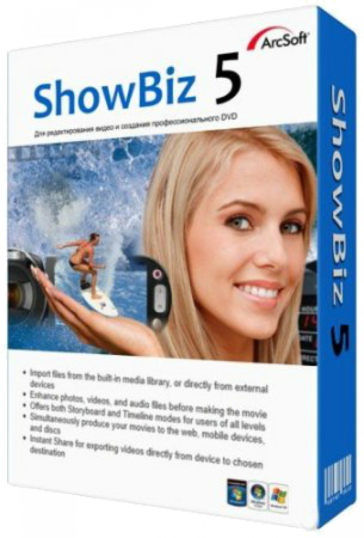 software arcsoft showbiz