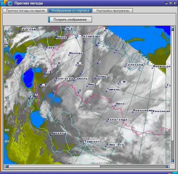 Погода спутник. Спутниковые карты погода. Карта погоды со спутника. Погода со спутника. Карта погоды со спутника в реальном времени Яндекс.