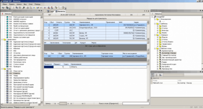 Скриншот приложения Проект Плюс ProjectDB - №3