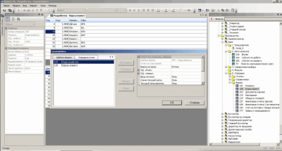 Скриншот приложения Проект Плюс ProjectDB - №4