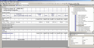 Скриншот приложения Проект Плюс ProjectDB - №5