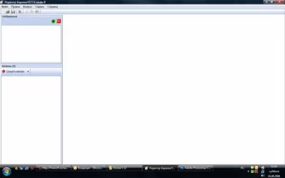 Скриншот приложения БаранкаТЕСТ - №3