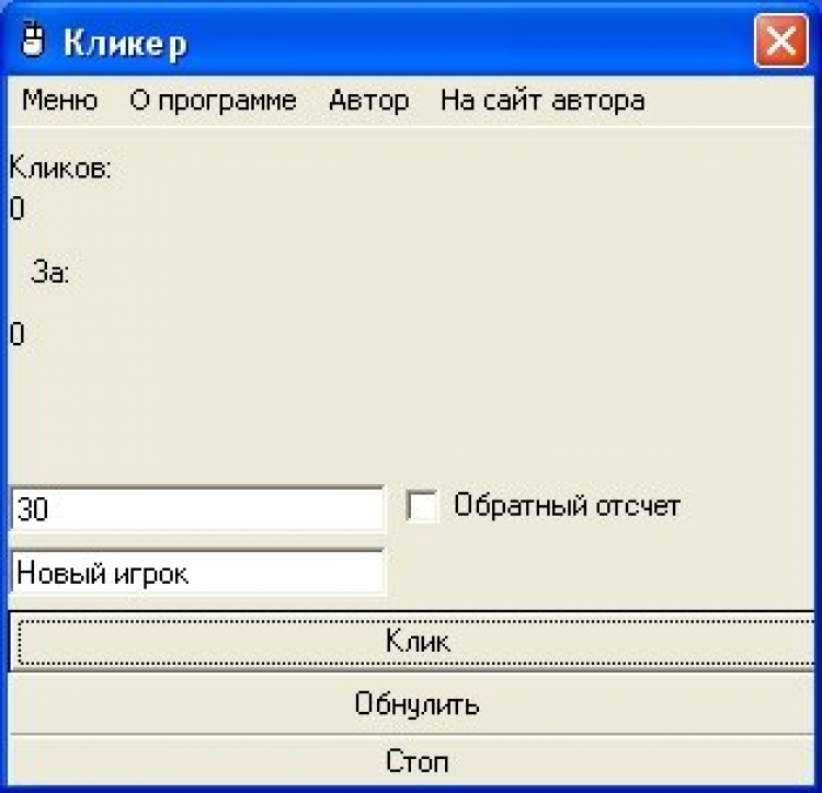 Создать кликер на андроид java