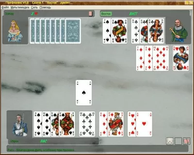 Скриншот приложения Преферанс - №3