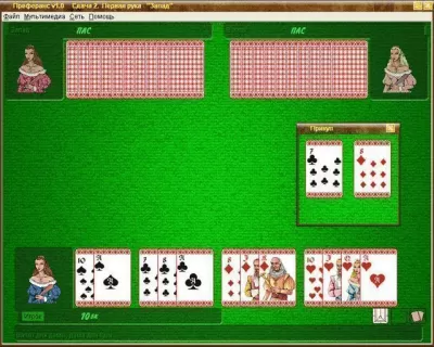 Скриншот приложения Преферанс - №6