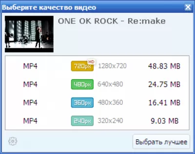 Скриншот приложения VKMusic - №2