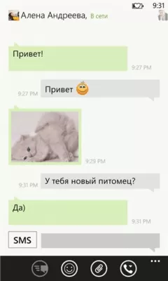 Скриншот приложения ICQ - №4