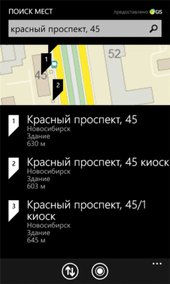 Скриншот приложения Город для Windows Phone - №4