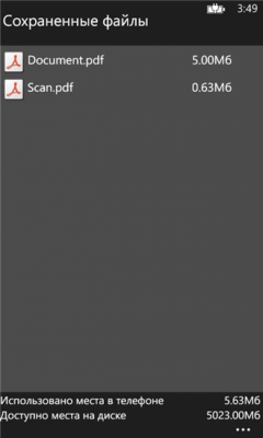 Скриншот приложения Mainland Software Incorporated Scan To PDF - №3