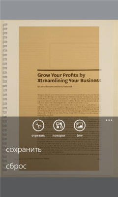 Скриншот приложения Mainland Software Incorporated Scan To PDF - №4