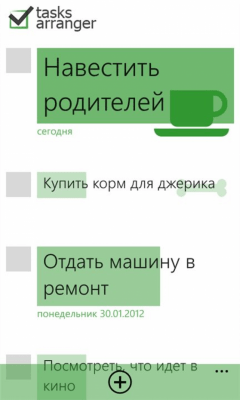 Скриншот приложения Softkey Tasks Arranger - №4