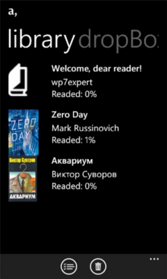 Скриншот приложения AReader - №5