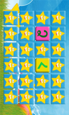 Скриншот приложения Memory Star - №3