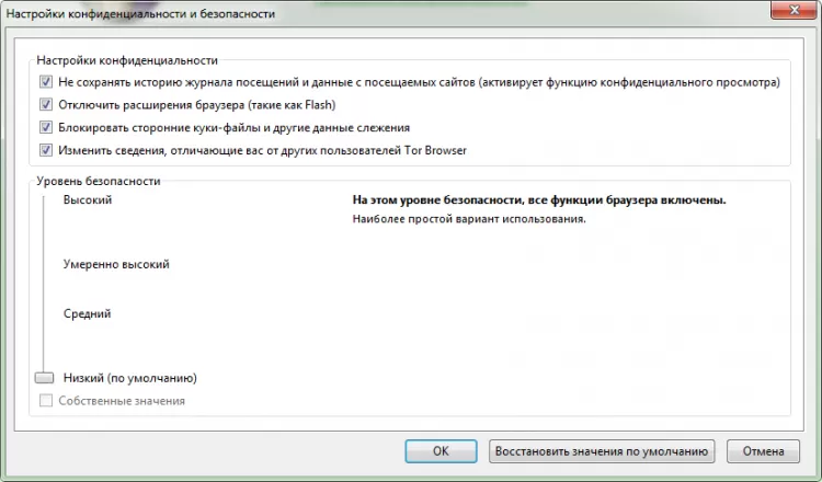 скачать браузер тор бесплатно для windows на русском языке mega2web