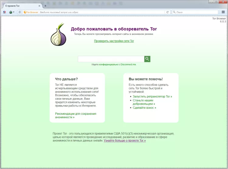 Tor browser 3 скачать бесплатно mega2web касперский блокирует tor browser mega