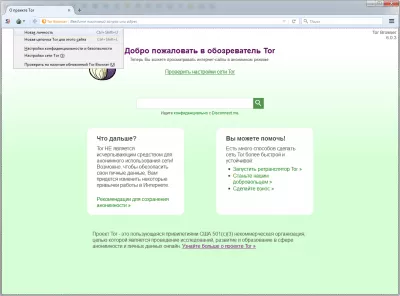Tor browser для windows vista 32 bit отключить javascript tor browser hydra