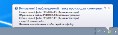 Скриншот приложения KSIM Простой наблюдатель - №1