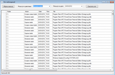 Скриншот приложения KSIM Простой наблюдатель - №3