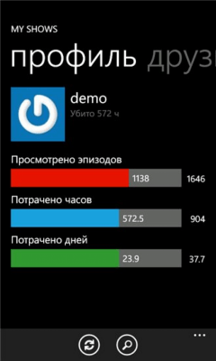 Скриншот приложения My Shows от Softkey - №5