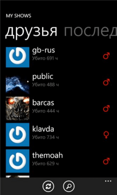 Скриншот приложения My Shows от Softkey - №6