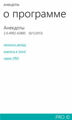 Скриншот приложения Pro Анекдоты Windows Phone - №5