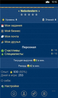 Скриншот приложения Небоскребы от Allmobile - №6