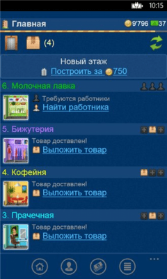 Скриншот приложения Небоскребы от Allmobile - №7